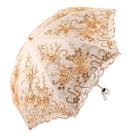 Guarda-chuva Honeystore Vintage Lace UV com proteção solar amarela