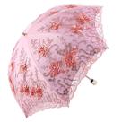 Guarda-chuva Honeystore Vintage Lace UV com proteção solar rosa