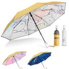 Guarda-chuva infantil Painan Unicorn Cat Prince Yellow Automatic