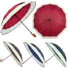 Guarda Chuva Liso Grande Automático Colorida Sombrinha Reforçada Para o Dia a Dia Guarda Chuva Liso Grande Automático Colorida Sombrinha Reforçada Para o Dia a Dia