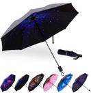Guarda-chuva LLANxiry Small Compact Travel Windproof Starry Sky
