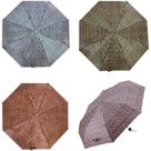 GUARDA-CHUVA Mini Cetim 22CM Sombrinha 3 Seções 8 Varetas