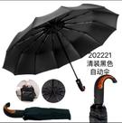 Guarda chuva reforcado - mbx - preto