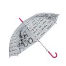 Guarda Chuva Sombrinha Longa Auto Infantil Princesas Cód. 1293