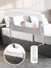 Guarda-corpo de Cama Ajustável BIUSIKAN para Crianças - Altura de 47cm