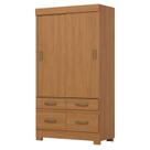 Guarda Roupa 2 Portas de Correr e 4 Gavetas Marel Flex BE25 Cinamomo Off White - Henn - Briz