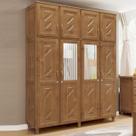 Guarda-Roupa 8 Portas 3 Gavetas Imbuia Grécia Madeira Pinus - Cavazotto