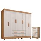 Guarda Roupa Casal Porto com Cômoda Lite 4 Gavetas Nature Off White Móveis Leão Guarda Roupa Casal Porto com Cômoda Lite 4 Gavetas Nature Off White Móveis Leão