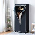 Guarda Roupa Dobrável Organizador Portátil TNT, Ferro e Plástico 55CM X 45CM X 150CM Guarda Roupa Dobrável Organizador Portátil TNT, Ferro e Plástico 55CM X 45CM X 150CM