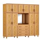 Guarda-Roupa Grécia Capelinha Casal Mel com Espelho 10 Portas 4 Gavetas e Maleiro Madeira Maciça de Pinus - Cavazotto