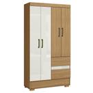 Guarda Roupa Solteiro Coimbra 4 Portas 100 Cm Atacama Off White Armoveis