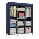 GUARDA ROUPAS DESMONTAVEL MOBILIS AZUL 130cm x 45cm x 170cm - MEK