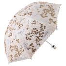 Guarda-sol UV Honeystore Vintage Lace Amarelo Guarda-sol UV Honeystore Vintage Lace Amarelo