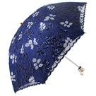 Guarda-sol UV Honeystore Vintage Lace, dobrável, azul marinho
