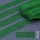 Guipir Entremeio 2,50 cm Verde Bandeira Ref. 432792 13,7 Metros - Círculo