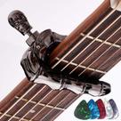 Guitar Capo Koldot Skull para guitarra acústica/elétrica com 5 palhetas