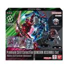 Gundam Premium Card Collection Assemble Set Mobile Suit GQuuuuuuX