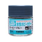 H054 Aqua Sg Azul Navy 10Ml Gunze Guhc54 H054 Aqua Sg Azul Navy 10Ml Gunze Guhc54