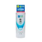 Hada Labo Gokujyun Lotion - Loção Facial 170ml