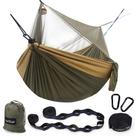 Hamaca Sunyear para Campamento con Red, Portátil, Doble, Capacidad 227 kg