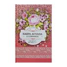 Harpa Avivada e Corinhos Letra Hipergigante Capa Dura - Floral Rosa