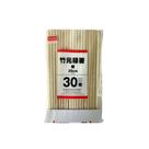 Hashi Descartável De Bambu Daiso 20cm: 30 Pares