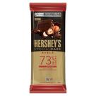 Hersheys Barra De Chocolate Special Dark Avelã 73% 80g