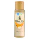 Hidratante Facial Gokujyun Premium Hidratante Facial Gokujyun Premium