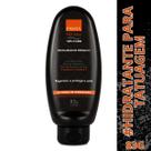 Hidratante Para Tatuagem Restaurador Dérmico Panta Neoskin 83g Hidratante Para Tatuagem Restaurador Dérmico Panta Neoskin 83g