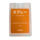 Higienizador Para Mãos De Bolso 20ml Com Fragrância