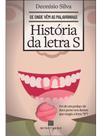 História da letra s