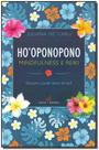 Ho Oponopono - Mindfulness e Reiki - NOVA SENDA Ho Oponopono - Mindfulness e Reiki - NOVA SENDA
