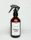 Home spray Cereja e Avelã 200ml vidro Home spray Cereja e Avelã 200ml vidro