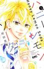 Honey Lemon Soda - Vol. 02 Honey Lemon Soda - Vol. 02