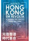 Hong kong em revolta