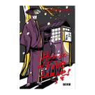 House of Five Leaves Vol. 3 - Mangá - Devir