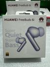 Huawei FreeBuds 6i (Roxo) Fone De Ouvido Bluetooth sem fio, ANC Dinâmico