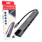 Hub Adaptador F3, Type-C 8 em 1 para HDMI, Type-C, USB 3.0, Cartão Micro SD, Cartão SD, PD (Power Delivery até 87W), Lan RJ-45 -JC-TYC-860