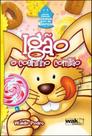 Igao - o coelhinho comilao - coleçao cidadania vem de berço