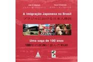 Imigração Japonesa no Brasil, A - Uma Saga de 100 Anos