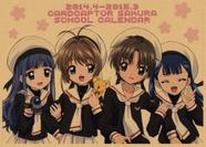 Impressão artística de parede sem moldura de pôster Cardcaptor Sakura 30x42cm