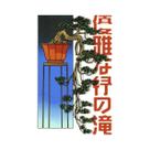 Impressões Em Tela De Salgueiro Geométrico Bauhaus Rizhao Jinshan Koi Japonês Moderno, Decoração De Impressões Em Tela De Salgueiro Geométrico Bauhaus Rizhao Jinshan Koi Japonês Moderno, Decoração De