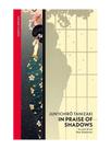In praise of shadows