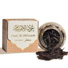 Incenso árabe de Bakhoor Dukhni Oud Al Ibtisam Muattar 40g