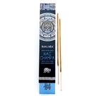 Incenso Indiano Banjara de Massala Nag Champa 15g