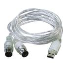 Interface midi esi system midi mate ii cable usb 2.0