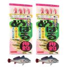 Isca Artificial Fluorescente Sabiki Kit 2 Uni Pesca Esportiva Bagre Marinho Lago Rio Acude Mangue Pesca Noturna Isca Artificial Fluorescente Sabiki Kit 2 Uni Pesca Esportiva Bagre Marinho Lago Rio Acude Mangue Pesca Noturna