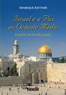 Israel e A Paz no Oriente Médio - Uma Luz no Fim do Túnel Israel e A Paz no Oriente Médio - Uma Luz no Fim do Túnel
