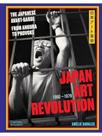 Japan art revolution