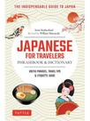 Japanese for travelers phrasebook & dictionary